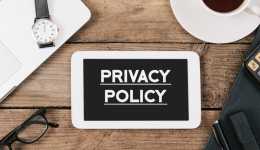 個人ブログにもプライバシーポリシーは必要？